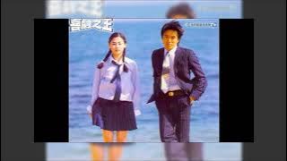 Flirting Scholar Theme