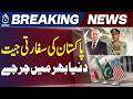 Pakistan Mediation Success | Iran-US Deal Global Praise | UN EU China Reaction - Aaj News