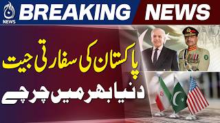 Pakistan Mediation Success | Iran-US Deal Global Praise | UN EU China Reaction - Aaj News