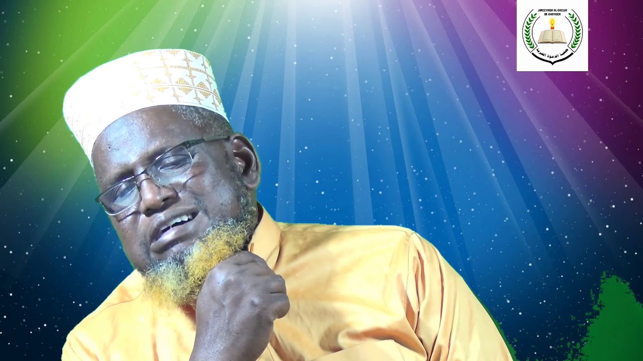 Daawo Casharka 267aad Tafsiirka...Sh Xasan Gaab..HD.