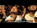 Song A7a Ya Thawra | اغنيــة احــة يا ثورة