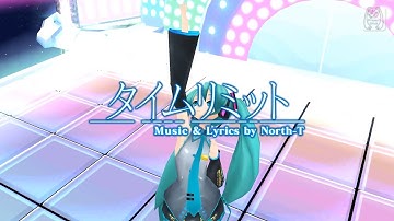 Project Diva Extend - NT (feat. 初音ミク) - Time Limit (Extreme Perfect) [60fps]