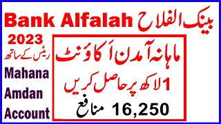 Bank Alfalah Mahana Amdan Term Deposit Account Profit Rate Bank Alfalah Mahana Amdan Account