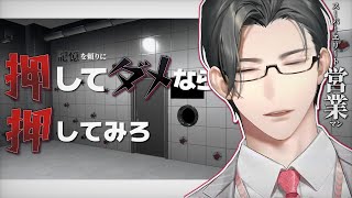 五木左京の配信のサムネイル画像