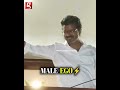 ஐந்து தசாப்த கால திராவிட அரசியலை மாற்றியமைத்த விஜய் !💥 | VIJAY | TVK | #Shorts