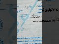 من كتاب التميز 2023 بنك الأسئلة