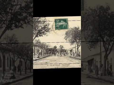 مدينه العفرون اثناء فترة الاستعمار 