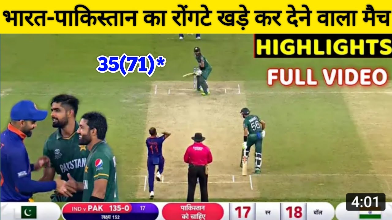 India vs Pakistan T20 World Cup match highlights cricket highlights, today match highlights