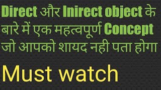 Di transitive verbs having two objects || English grammar