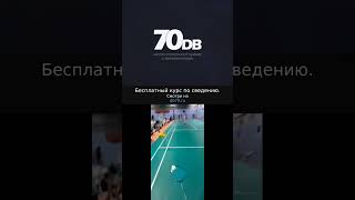 Заметка звукорежиссера №666. Аранжировка, сведение, мастеринг треков.