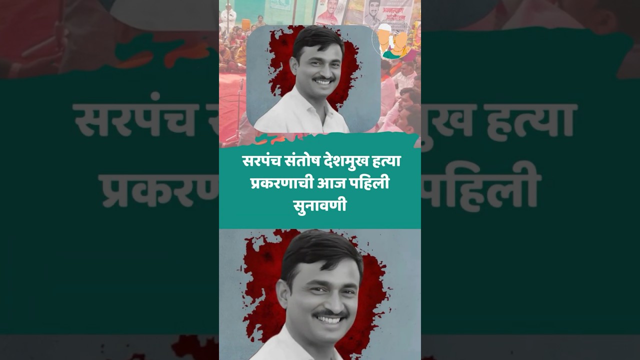 UggachKahiPan : Latest Top 5 News | आजच्या ताज्या बातम्या | 12 March 2025  