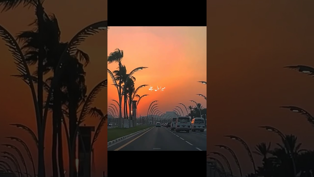 Koi Chand Rakh OST | Rahat Fateh Ali Khan | Ayeza Khan 