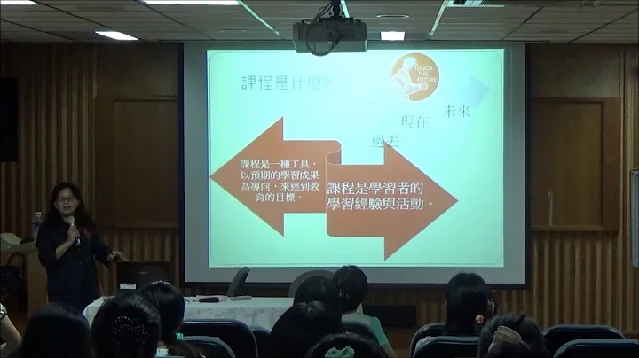 实践幼儿园教保活动课程纲要之多元取向课程模式 - 天天要闻