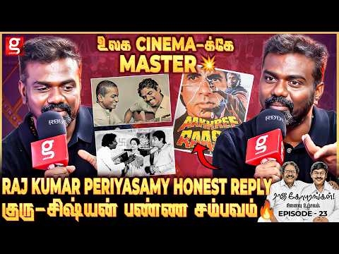 Rajkumar Periyasamy 💥எவ்ளோ ஜம்பவான் வந்தாலும்…🔥 Screenplay King பட்டத்த யாராலயும் பறிக்க முடியாது🤴