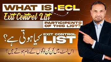 What is ECL (Exit Control List) | Why we have Need of ECL | Participants of ECL
