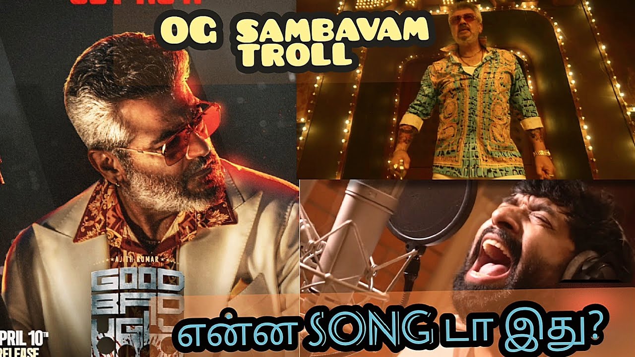 OG sambavam song troll | Good Bad Ugly first single troll | Good Bad ...