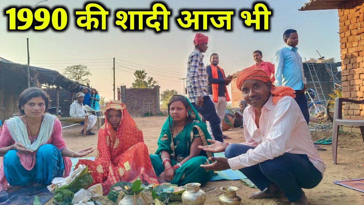 1990 की शादी आज भी || ramesh raj vlog || daily vlog 