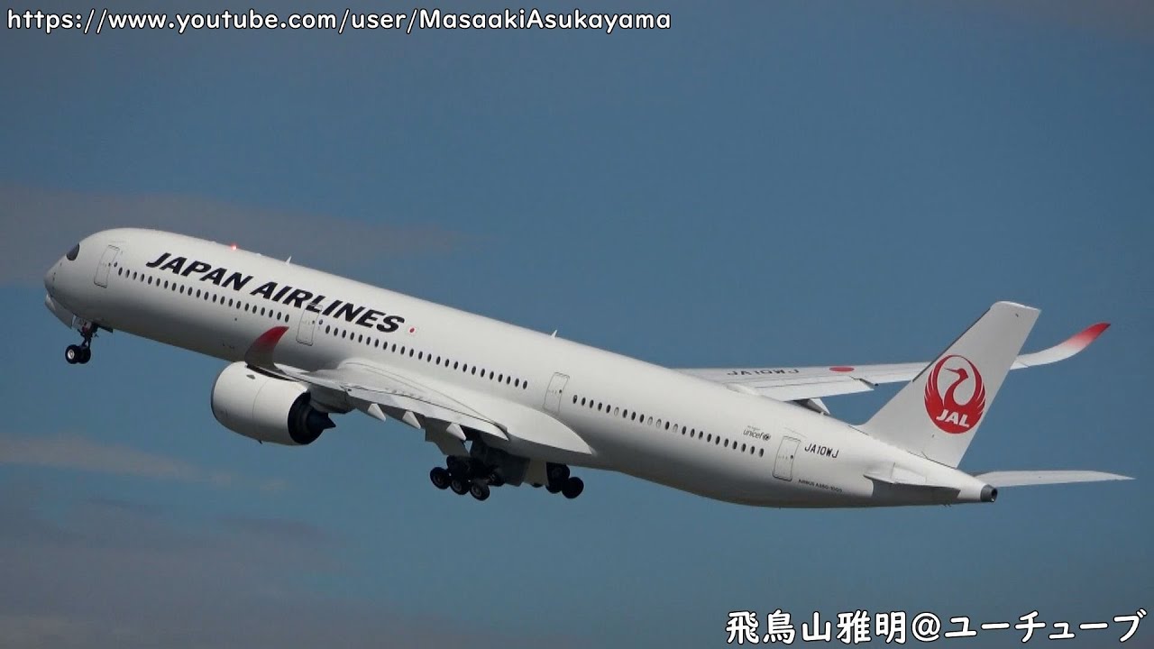 日本航空 Airbus A350-1000 JAL picks New York as first A350-1000 destination; hints at new