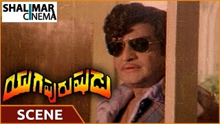 యగపరషడ మవ Satyanarayana Requesting To Zamindar Ntr, Jayaprada Shalimarcinema