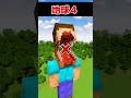 強い地球はどれ？ #shorts #minecraft #マイクラ