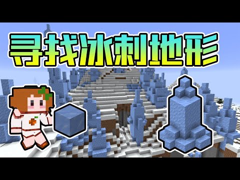 Minecraft 原味生存35集 攻略海底神殿 寻找海绵房和远古守卫者 我的世界 橘子卜卜java1 16 2 Youtube