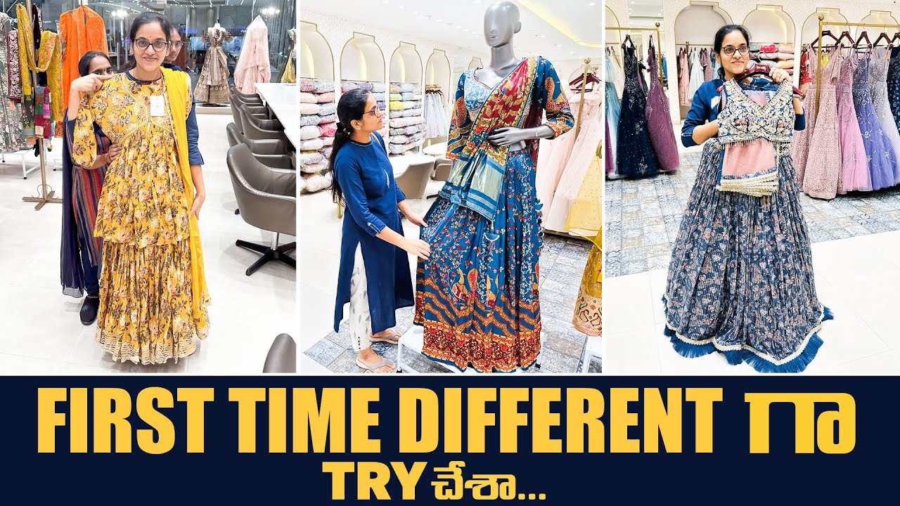 పట్టులంగా చీరల Shopping ఒక్కొక్క Outfitకి ఒక్కొక్క కథ ఎప్పుడూలా కాకుండాVarietyగా Tryచేశా🛍️ll iSmart