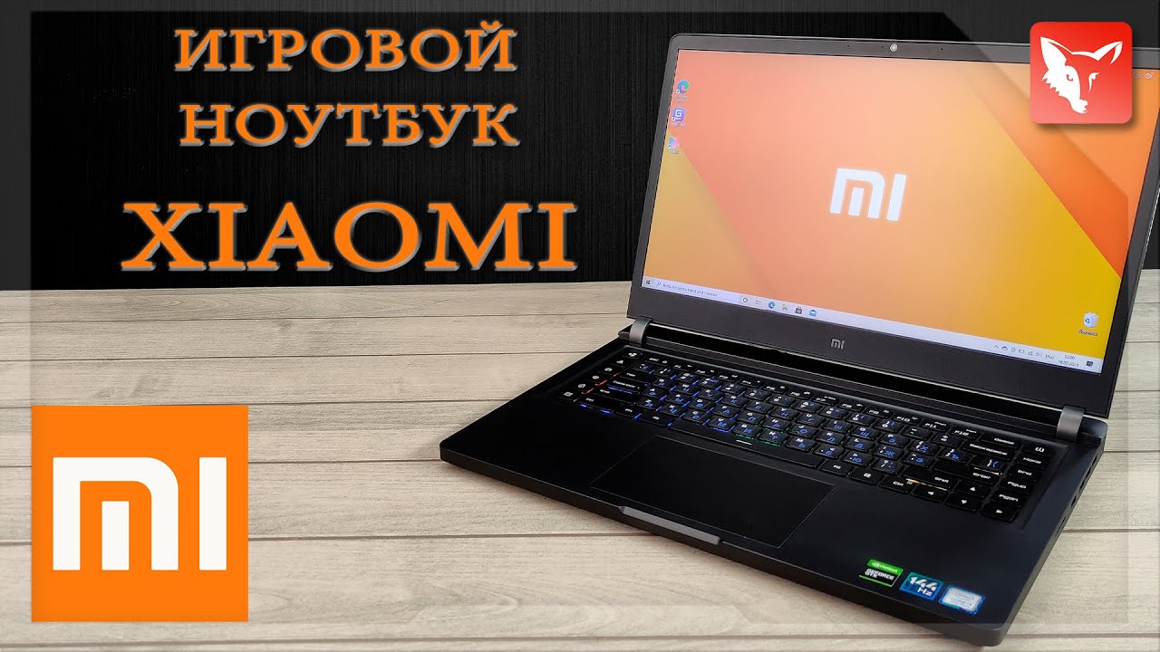 XIAOMI Mi Game Book 15.6" 8/512GB (JYU4146CN) - мощный игровой ноутбук!