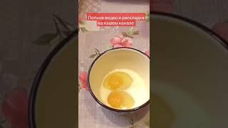 Без возни с тестом- БАНАНОВЫЕ ТРУБОЧКИ / Выпечка без замеса теста, на сковороде / Пирожки без лепки.