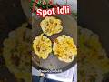hydrabadi spot Idli recipe|idli recipes | instant spot idli | soft idli |unique idli | idli#shorts