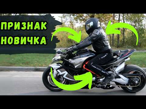 Самая Частая Ошибка