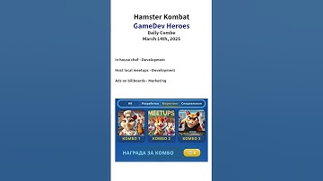 Hamster Kombat GameDev Heroes Daily Combo | March 14th, 2025. #hamsterkombat #dailycombo