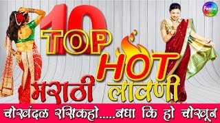 Marathi lavani nonstop vip m mp3 Marathi lavani nonstop vip m mp3
