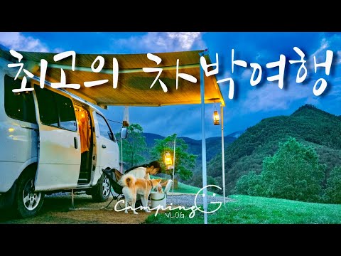 나홀로차박, 한번은 꼭 가봐야하는 ‘시원한 국내 여행지’TOP3 / 자작 캠핑카 여행 / 차에서 먹고 자고 / 솔로 차박 캠핑