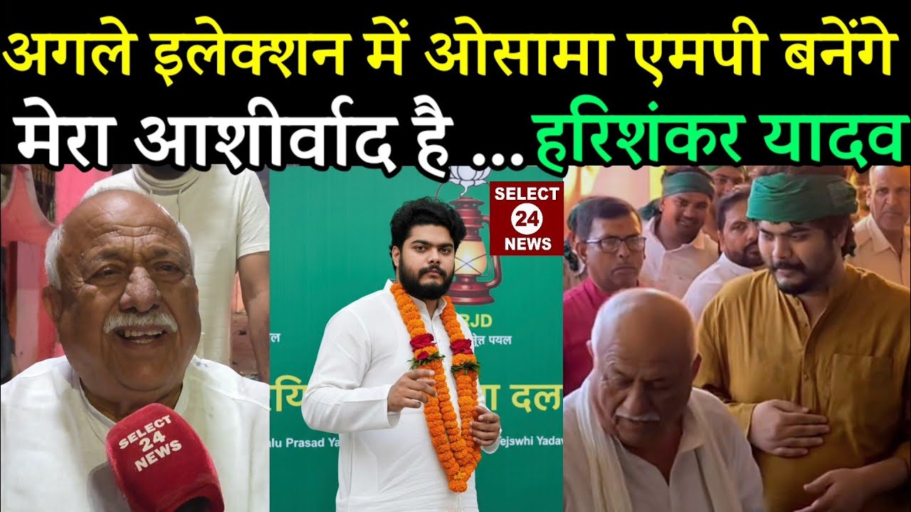 हरिशंकर यादव के इस त्याग को क्या नाम देंगे... देखें एक्सक्लूसिव इंटरव्यू