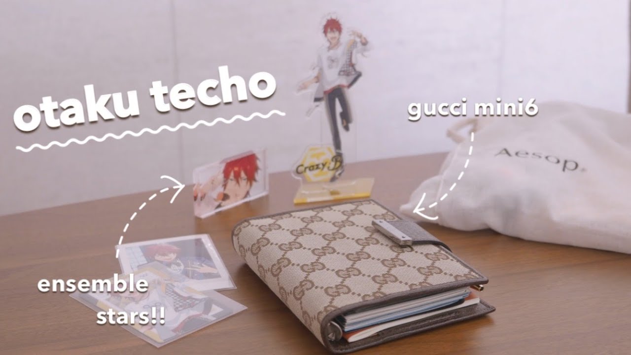 オタク手帳の中身 Gucci Agenda Mini6 オタ活 隠しきれないオタク Youtube