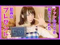【祝】メジャーデビュー5周年【ありがとう】