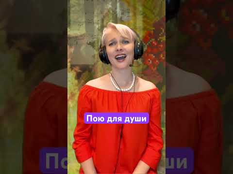 Старый вальсок #поюдлядуши
