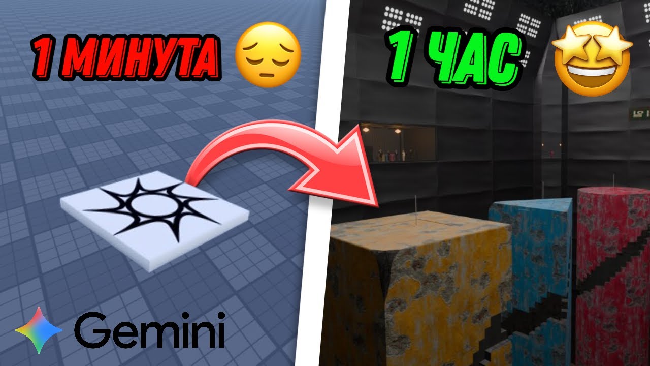 НЕЙРОСЕТЬ делает СКАЙ СКВИД ГЕЙМ из ИГРЫ В КАЛЬМАРА в РОБЛОКСЕ!