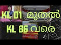 Rto registration numbers of vehicles in kerala from kl 01  kl 86