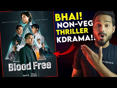 Blood Free Review : VERY INTERESTING STORY..😎