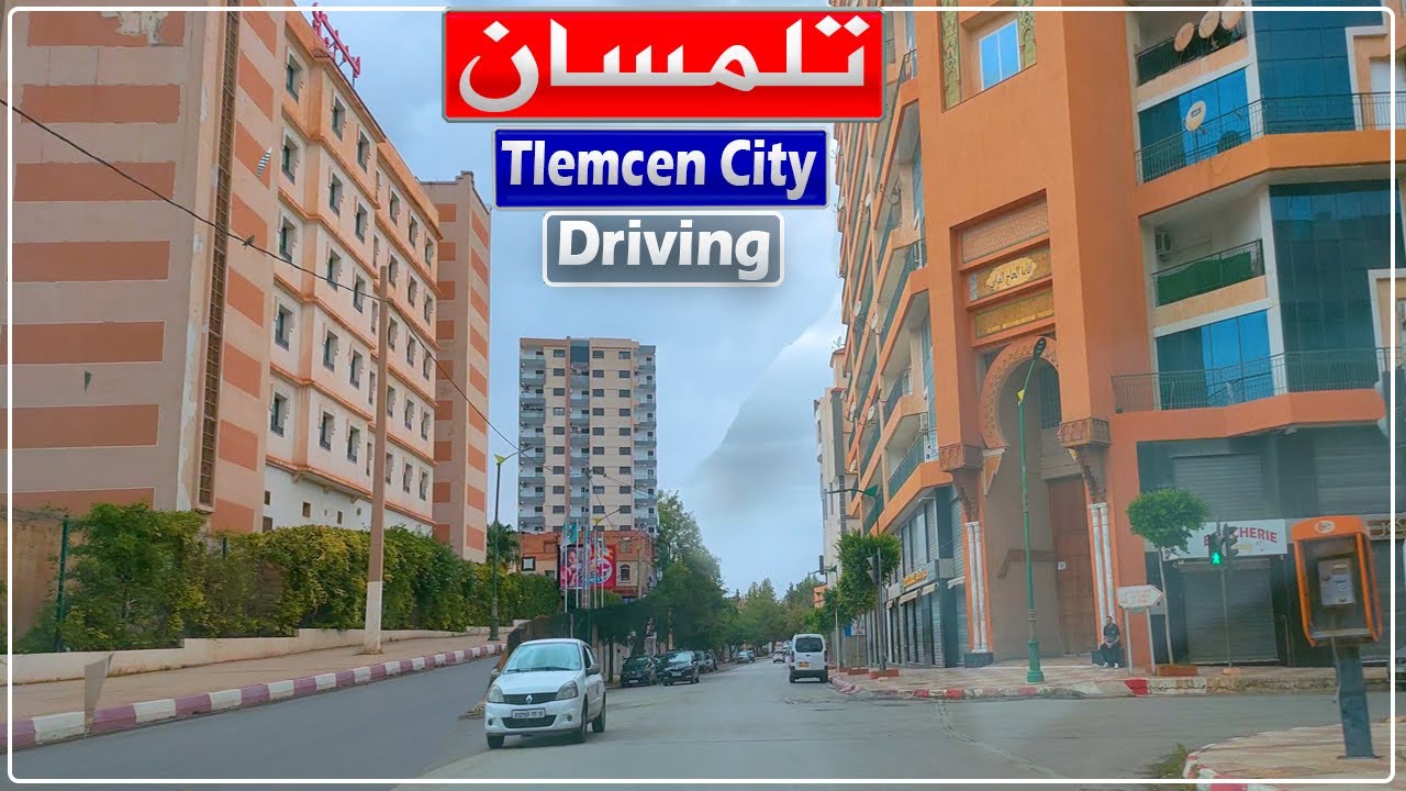 تلمسان: جولة بالسيارة من نهج باستور إلى حي إمامة بالمنصورة