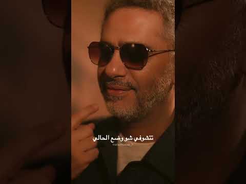 كيفك ع فراقي فضل شاكر