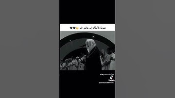 { تلاوه تاخذك الئ عالم اخر}