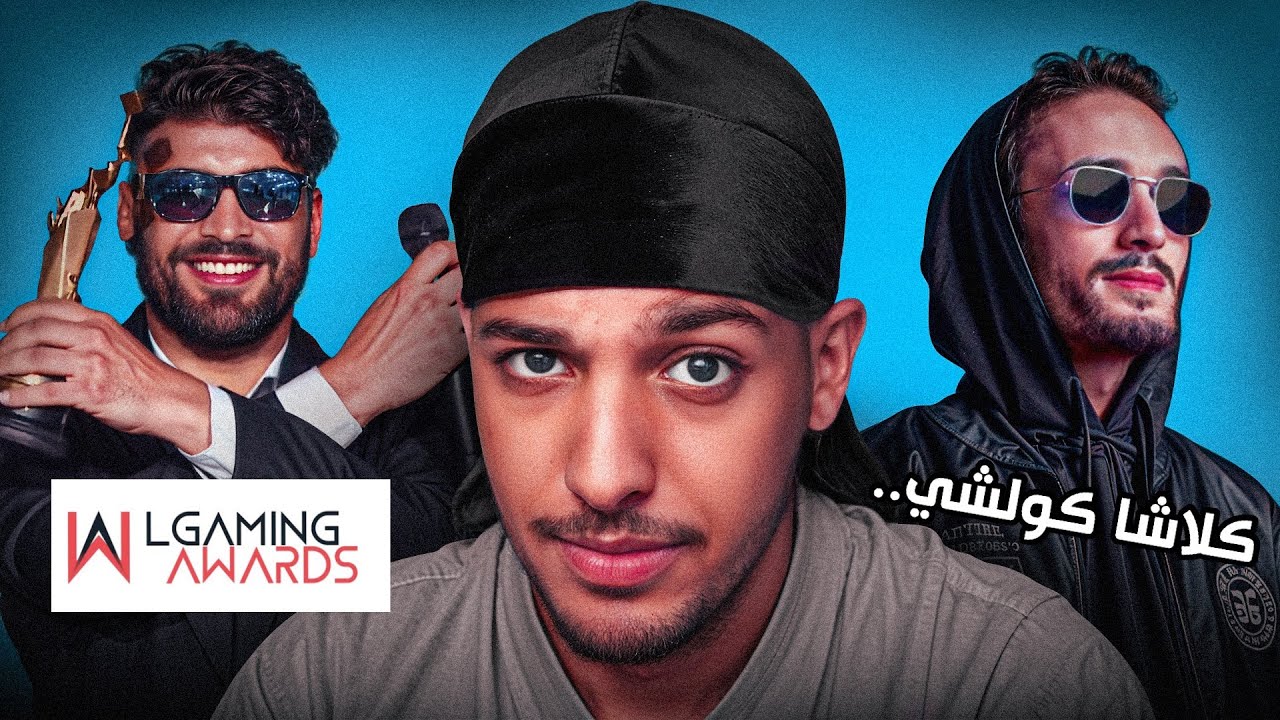 شنو واقع في الويب المغربي هاد الأيام؟