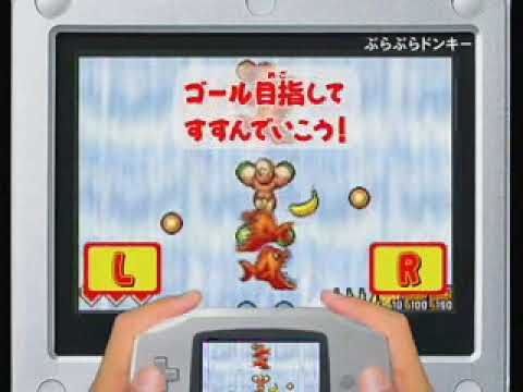 ぶらぶらドンキー PV - YouTube
