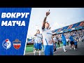 «Факел» – «Енисей» | Вокруг матча