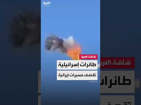 استهداف إسرائيلي لمسيرات إيرانية في الجو