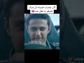 كان بدو يضرب حبيبتو بالسيارة بس حبو الها ما خلاه احلى شوريا