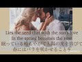 【日本語字幕】The Rose/Bette Midler
