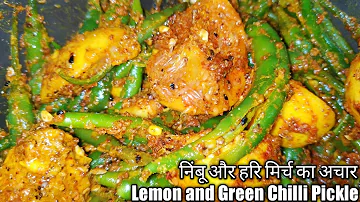 Hari Mirch Aur Nimbu ka Achaar | मिर्च और निंबू का चटपटा अचार | Lemon and Green Chilli Pickle